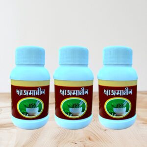 অ্যাজমানিল 3 মাসের ডোজ 135 পিচ