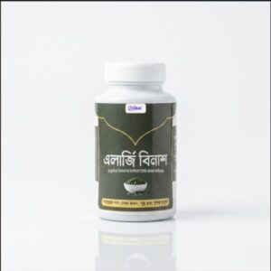 এলার্জি বিনাশ (Allergy Binash)